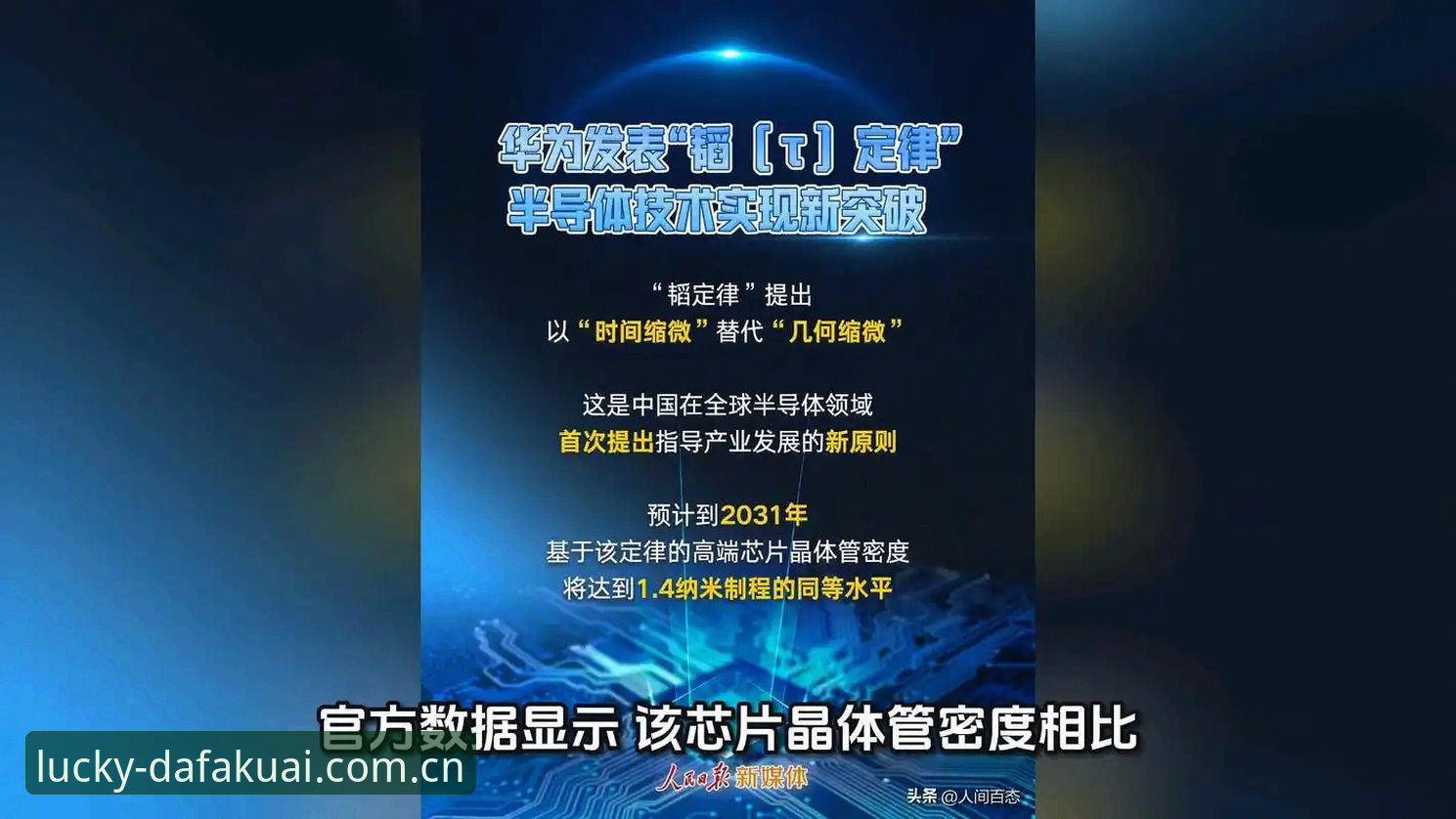 掌握大发快三2026推荐的7个突破性策略：从新手到达人的进阶指南