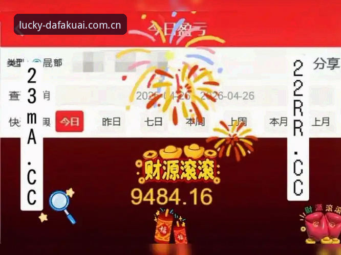 大发快三2026新版升级的7个核心亮点——快三网上平台2026最新版本深度解析