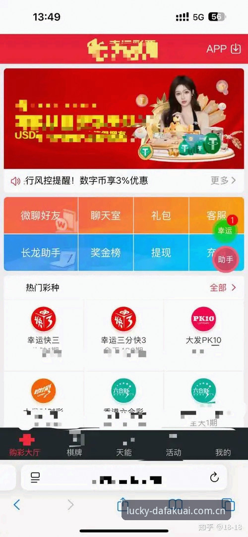 大发快三官网投注教程手机版全面解析：从入门到精通的实用经验分享
